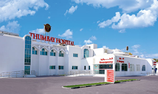Thumbay hospital 1